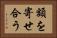 額を寄せ合う Horizontal Portrait