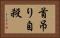 首吊り自殺 Horizontal Portrait