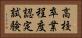 高校卒業程度認定試験 Horizontal Portrait