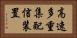 高速多重集配信装置 Horizontal Portrait