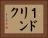 １ドリンク Horizontal Portrait