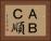 ＡＢＣ順 Horizontal Portrait