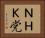 ＮＨＫ党 Horizontal Portrait