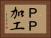 ＰＰ加工 Horizontal Portrait