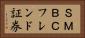 ＳＭＢＣフレンド証券 Horizontal Portrait
