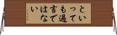 といっても過言ではない Horizontal Wall Scroll