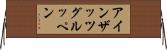 アインザッツグルッペン Horizontal Wall Scroll