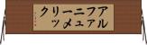 アルファニューメリック Horizontal Wall Scroll