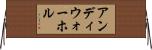 アンディウォーホル Horizontal Wall Scroll