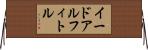 イードアルフィトル Horizontal Wall Scroll