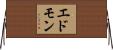 エドモン Horizontal Wall Scroll