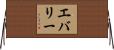 Eberly Horizontal Wall Scroll