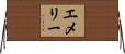 Emerie Horizontal Wall Scroll