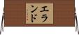 エランド Horizontal Wall Scroll