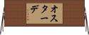 オスターデ Horizontal Wall Scroll