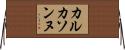 カルカソンヌ Horizontal Wall Scroll