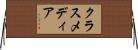 クラスメディア Horizontal Wall Scroll