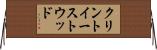 クリントイーストウッド Horizontal Wall Scroll