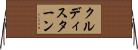 クルディスターン Horizontal Wall Scroll