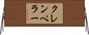 クレンペラー Horizontal Wall Scroll
