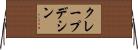 クレープデシン Horizontal Wall Scroll