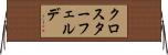 クロスターフェルデ Horizontal Wall Scroll