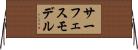 サーフェスモデル Horizontal Wall Scroll