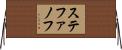 ステファノフ Horizontal Wall Scroll