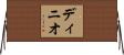 Dinio Horizontal Wall Scroll