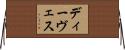ディーヴェス Horizontal Wall Scroll