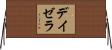 Daizela Horizontal Wall Scroll
