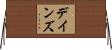 デインズ Horizontal Wall Scroll
