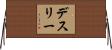 Desree Horizontal Wall Scroll