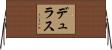 デュラス Horizontal Wall Scroll