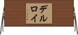Delroy Horizontal Wall Scroll