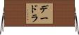 Deadra Horizontal Wall Scroll