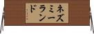 ネズミーランド Horizontal Wall Scroll