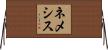 ネメシス Horizontal Wall Scroll
