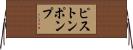 ピストンポンプ Horizontal Wall Scroll