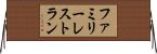 ファミリーレストラン Horizontal Wall Scroll