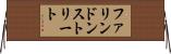 ファリンドンストリート Horizontal Wall Scroll