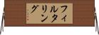 フィルタリング Horizontal Wall Scroll