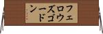 フェロウズゴードン Horizontal Wall Scroll
