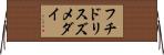 フチドリスズメダイ Horizontal Wall Scroll