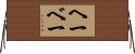 ヘーベー Horizontal Wall Scroll