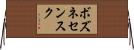 ボズネセンスク Horizontal Wall Scroll