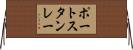 ポートスタンレー Horizontal Wall Scroll