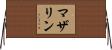 Mazarine Horizontal Wall Scroll