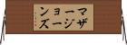 マザージョーンズ Horizontal Wall Scroll