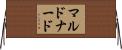マルドナード Horizontal Wall Scroll